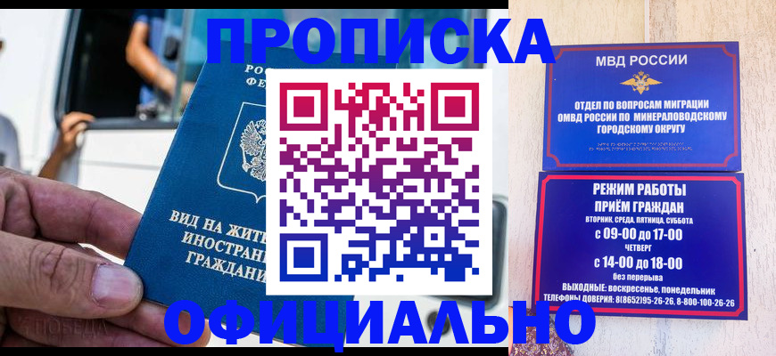 пропишу в квартире в Козельске