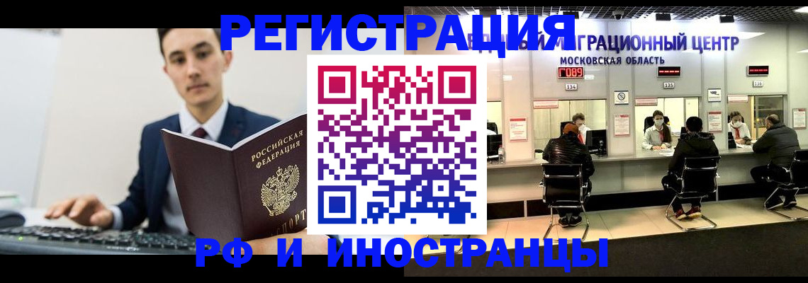 регистрация для дет. сада в Козельске