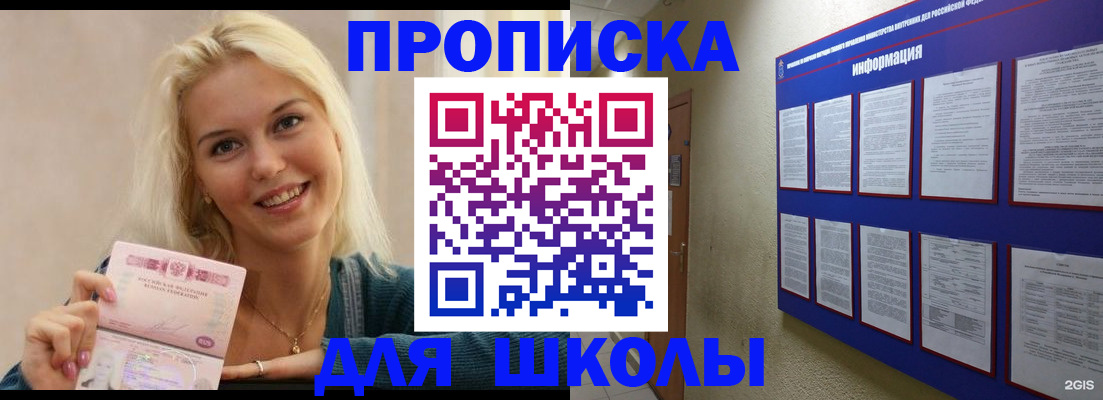 временная регистрация адрес в Козельске