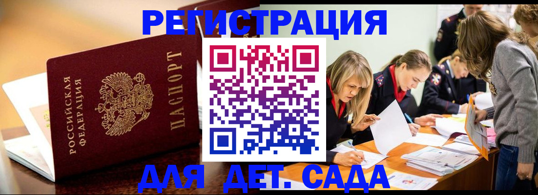 прописка поиск в Козельске