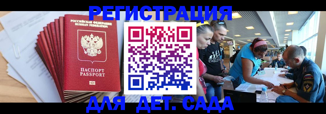 где прописаться в Козельске