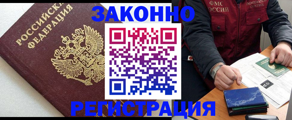 найти адрес прописки в Козельске